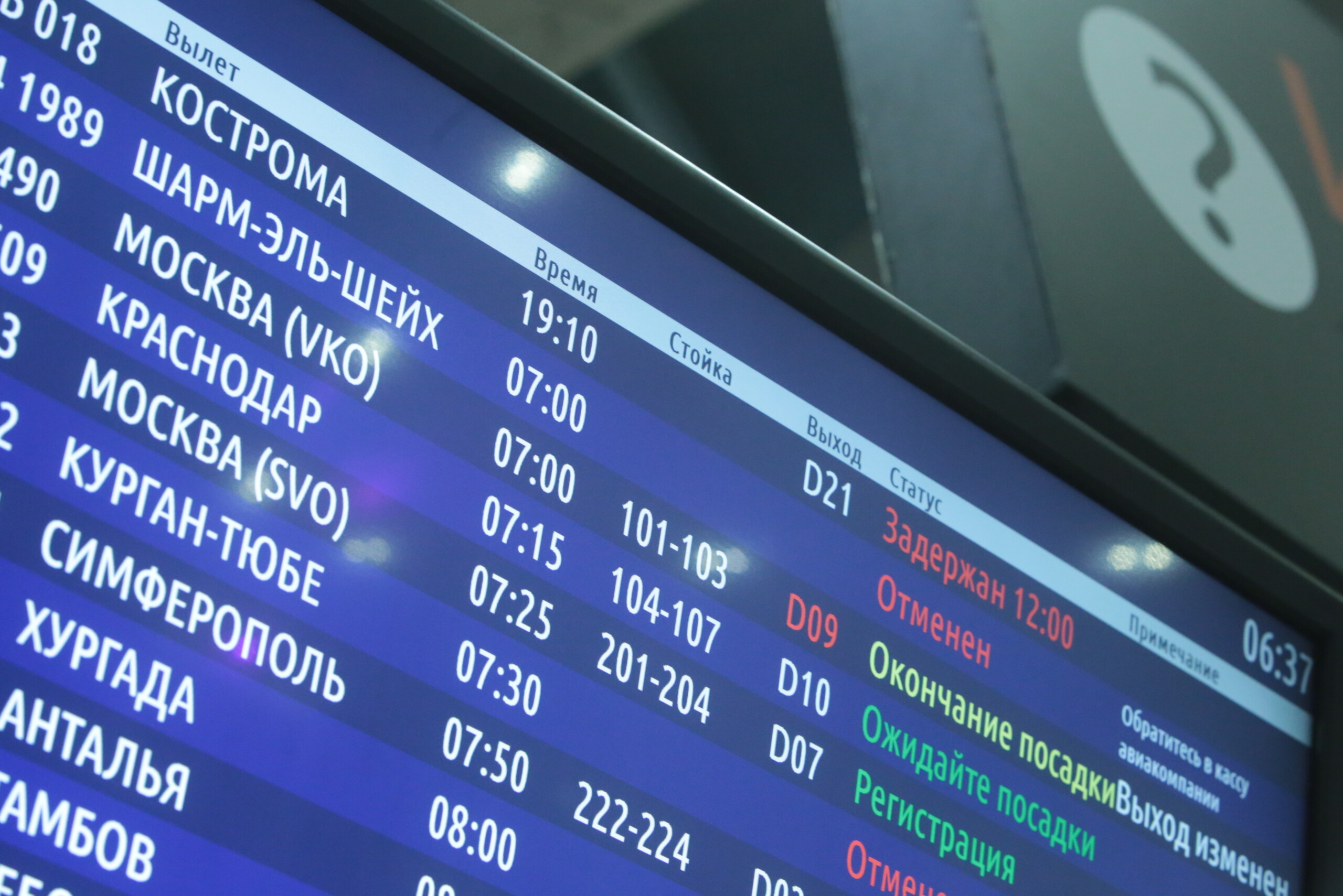 ukraine drones over moscow flights halted at capitals airports scaled
