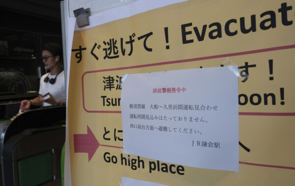 600 earthquakes
